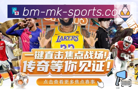 mk体育全站工具箱App下载